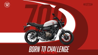 Yamaha XSR700 2024 | Moto | Sport Heritage