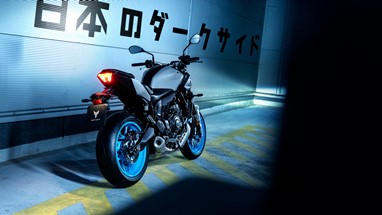 Yamaha MT-07 2025 | Moto | Hyper Naked