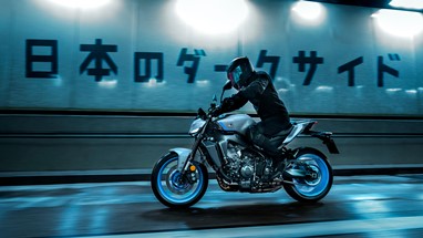 Yamaha MT-09 2025 | Moto | Hyper Naked
